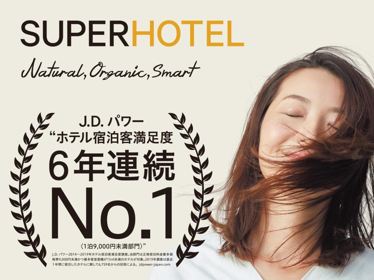 Super Hotel Morioka Eksteriør billede